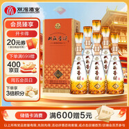 雙溝珍寶坊 圣坊 42度(500ml+20ml) *6瓶 整箱裝 濃香型白酒 佳節(jié)送禮