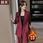 晨芙休閑西裝套裝女春秋氣質(zhì)職業(yè)裝女神范工作服正裝時(shí)尚寬松西服外套 (夾棉)梅子色外套+黑打底衫+長(zhǎng)褲 S 建議85-100斤