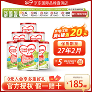 牛欄（Cow&Gate）【品牌授權(quán)】港版牛欄嬰幼兒配方奶粉 A2 β-酪蛋白 3段x6罐效期至27.2 900g/罐