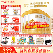 惠氏（Wyeth）【官方授權(quán)】啟賦蘊(yùn)淳2段新國標(biāo) 愛爾蘭A2奶源810g二段正品旗艦店 2段810g*6罐