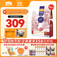麥富迪狗糧 凍干鮮糧高蛋白成幼犬呵護(hù)腸胃 (鮮雞肉牛肉）9kg/18斤