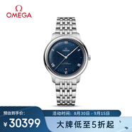 歐米茄（OMEGA）瑞士手表 新碟飛系列機械男表434.10.40.20.03.001 七夕禮物