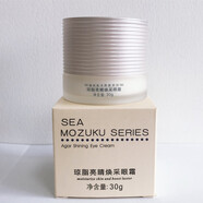 婉絲（SOFTSILK）海洋燕窩系列婉絲柔和舒緩洗面奶100g柔絲嫩滑洗面奶 無泡沫新款 瓊脂亮睛煥采眼霜30g