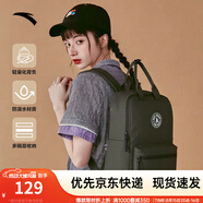 安踏（ANTA）休閑雙肩包男女簡約大容量通勤電腦包印花旅行背包初高中學(xué)生書包 【方糖包】常青藤綠-2（約26L） 均碼