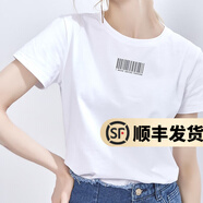 幻黛短袖T恤女春夏新款彈力衣服圓領純色白色女裝體恤 白色款-條碼印花 M 【建議90-100斤】
