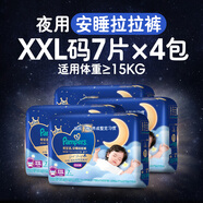 幫寶適（Pampers）【夏天夜用專研】安睡拉拉褲透氣L-3XL尿不濕尿褲mini裝4包 2XL 7x4