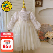 G.DUCKKIDS小黃鴨女童連衣裙夏季公主裙兒童蝴蝶翅膀仙女裙蓬蓬紗生日禮服裙 88938網(wǎng)紗連衣裙春秋 90 尺碼1~2歲【 80-90cm】