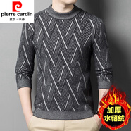 皮爾卡丹（pierre cardin）秋冬季仿水貂絨毛衣男士半高領(lǐng)羊絨打底衫中青年冬裝加厚針織羊毛 601中灰【加】 厚款 M 165105/建議100-115斤