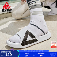 匹克態(tài)極拖鞋男鞋夏季外穿運動拖鞋籃球防滑涼拖女款戶外沙灘鞋涉水鞋 【女款】-大白 12 38