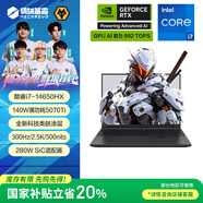 機(jī)械革命【國(guó)家補(bǔ)貼20%】極光X Pro 16英寸 酷睿i7HX 游戲本筆記本電腦(i7-14650HX 32G 1T RTX5070Ti 黑)