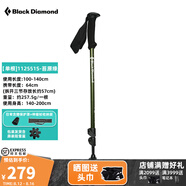 Black Diamond黑鉆登山杖bd戶外伸縮可調(diào)節(jié)手杖老人爬山徒步杖鋁合金手杖112551 【單根】112551S-綠色