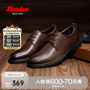 拔佳（Bata）商務(wù)正裝鞋男秋季新款英倫風(fēng)牛皮復古德比通勤鞋EKA01CM4七夕 啡色 40
