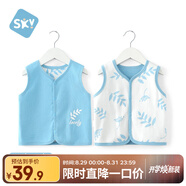舒貝怡嬰兒衣服馬甲春秋款兩面穿兒童背心男女寶寶馬夾坎肩上衣藍(lán)  90