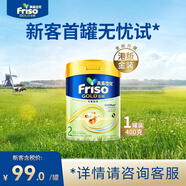 Friso港版金裝美素佳兒6HMO 易吸收乳脂嬰幼兒配方奶粉2段(6-12月)400g