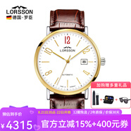 羅臣（LORSSON）德國表機械表男士手表進(jìn)口幽默系列腕表輕奢品牌十大名表七夕禮物 棕帶白盤(pán)金邊數字