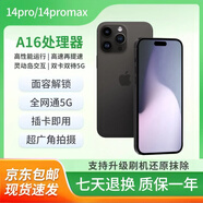Apple/iPhone14 全網(wǎng)通5G美版無(wú)鎖原裝僅開(kāi)卡promax超廣角蘋(píng)果14Pro原裝正品二手手機便宜 蘋(píng)果14Pro 深空灰 256GB 5G全網(wǎng)通 99新
