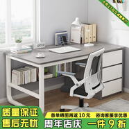 尋巧（SPERMEK） 電腦桌臺(tái)式家用臥室寫(xiě)字桌簡(jiǎn)約宿舍書(shū)桌學(xué)生學(xué)習(xí)職員辦公室桌子 【桌椅組合】歐文萊灰色120CM