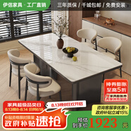 伊信家具意式極簡(jiǎn)廣東佛山餐桌4-6人小戶(hù)型高級感長(cháng)方形巖板餐桌椅組合 1.8米餐桌（升級不銹鋼承托）