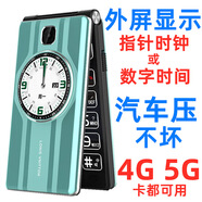 3.0雙屏超高顏值超長(cháng)待機60天全網(wǎng)通4G移動(dòng)聯(lián)通電信5G老年人手機 黑色【全網(wǎng)通】雙屏+超長(cháng)待機+金屬高檔面