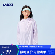 亞瑟士（asics）童裝25年夏男女UPF50+冰蟬翼防曬服梭織透氣外套332251052311