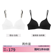 好奇蜜斯【2件組合】無痕內衣薄款女小胸聚攏隱形文胸性感上托胸罩 14芭比白色+蜜莉恩自然黑 85B