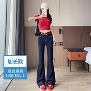 SKYHEART2025夏萊賽爾天絲女牛仔喇叭褲丹寧藍(lán)京東 丹寧藍(lán)-加長褲(含腰帶) XS