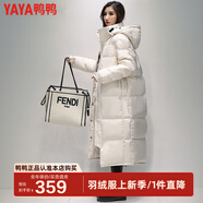 鴨鴨（YAYA）反季羽絨服男女同款冬季長款過膝加長加厚情侶款極寒外套新國標(biāo)D 米色-女-YE2B625241Z 3XL /180