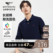 七匹狼男士長袖T恤男秋冬翻領(lǐng)挺括休閑商務(wù)打底男士上衣polo衫 101(藏青)1D1D50605888 2XL 180/96A
