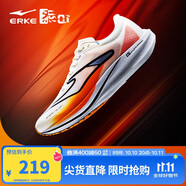 鴻星爾克跑步鞋極風(fēng)2男鞋透氣減震競(jìng)速跑鞋體測(cè)體育生訓(xùn)練鞋 51124203097