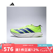 阿迪達斯 （adidas）男鞋2025夏季新款輕量透氣緩震耐磨跑步鞋跑鞋戶外運動鞋 JR9379 40.5