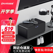 雷登（OHAYO）S10家庭KTV音響套裝全套藍牙音箱卡拉ok機電視練歌客廳無線麥克風(fēng)話筒唱歌機家用K歌 黑色+彩燈