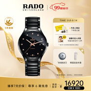 雷達(dá)（RADO）瑞士手表真系列男士高科技陶瓷機(jī)械表簡約商務(wù)