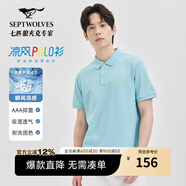 七匹狼【涼感抗菌】短袖T恤男夏季商務(wù)休閑翻領(lǐng)純色polo體恤衫男裝上衣 209(淺綠)-涼感固色6666 XL 175/92A