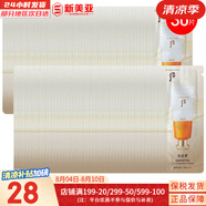 后（The history of Whoo）拱辰享童顏?zhàn)兩珴?rùn)唇膏典雅紅酒紅保濕滋潤(rùn)平紋滋潤(rùn)修護(hù)防干裂 后拱辰享防曬霜小樣30片