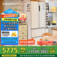 卡薩帝（Casarte）攬光冰箱星空版470升【星悅】超薄嵌入式法式雙系統國家補貼20%一級能效冰箱BCD-470WLCFDM9WKU1