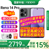 OPPO【國家補貼15%】Reno14Pro 新款oppo手機 opporeno14pro 全網(wǎng)通5g 拍照智能手機學(xué)生reno14 pro 礁石黑 16GB+1TB 官方標配 | 藍牙耳機+電話(huà)手表