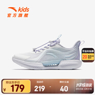 安踏兒童運動(dòng)鞋女大童鞋2025夏季新品網(wǎng)面透氣足弓緩震風(fēng)透1.0跑鞋 安踏白/冷凌紫/冰凍藍-2 34 腳長(cháng)約21.5cm