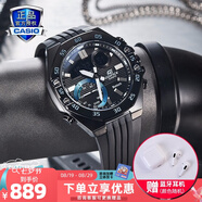 卡西歐（CASIO） 【全國聯(lián)?！克湍杏袳DIFICE商務(wù)人造藍(lán)寶石鏡面石英表男士手表 ECB-10YPB-1A（藍(lán)牙連接）