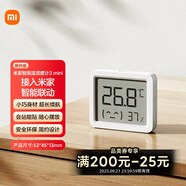 小米米家智能溫濕度計(jì)3mini 智能家居家用車(chē)內(nèi)高精度溫度顯示器智能聯(lián)動(dòng)高續(xù)航迷你便攜 白色