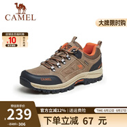 CAMEL駱駝男鞋 戶外防滑登山鞋男爬山徒步鞋山地運動旅游鞋子 A632026925 深卡其/桔紅 38