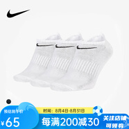 耐克（NIKE）nike襪子男女籃球襪運動襪吸汗透氣健身訓練跑步襪百搭保暖休閑襪 低筒【三雙裝】SX7678-100白色 XL 【適合46-50碼】