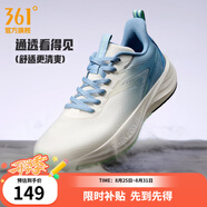 361度男鞋運(yùn)動(dòng)鞋速湃lite夏季新網(wǎng)面透氣減震回彈男跑步鞋 羽毛白/仿古灰藍(lán) 44