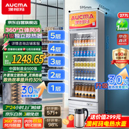 澳柯瑪 277升立式風(fēng)冷單門(mén)冷藏展示柜超市飲料啤酒保鮮柜茶葉陳列冰柜冷柜商用冰箱 一級能效 SC-277NE
