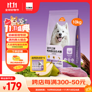 比瑞吉狗糧小型犬中大型犬愛不將就系列狗糧凍干三拼鴨肉梨通用犬糧10kg