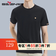 柒牌【含桑蠶】短袖t恤男夏季新款休閑簡(jiǎn)約純色短T冰絲涼感上衣男 黑色 L (175)