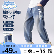 班尼路童裝男童牛仔褲兒童褲子春秋款2025年新款中大童撞色水洗潮酷長褲 淺藍(lán) BNL第一步伐X 130