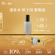 阿芙木乃伊黃金油肽緊致抗皺納米精華水（替換芯） 120ml