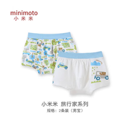 minimoto  小米米兒童內(nèi)褲男女寶寶竹纖維短褲嬰幼兒四平角褲彈力 花色10 90 cm
