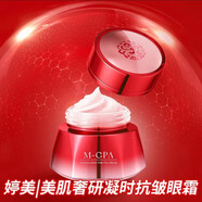 婷美（GRACEWELL）新品奢研凝時光耀肌套盒補(bǔ)水抗皺提拉緊致抗衰老亮膚正品 婷美美肌奢研凝時抗皺眼霜22g