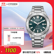 西鐵城（CITIZEN）手表男日韓表Eco-Drive光動(dòng)能鋼帶商務(wù)送禮物男友BM7630-80X